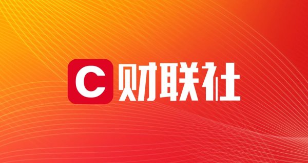 天牛宝 鸿蒙智行进入产品规模期：一日内发两款新车、尚界首车落户临港