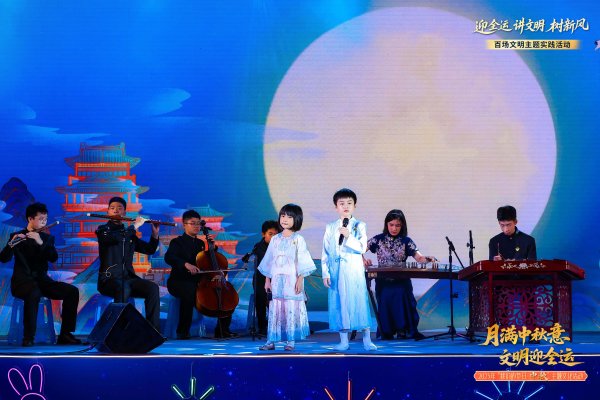 小熊猫配资 来广州赏月色，传文明迎全运